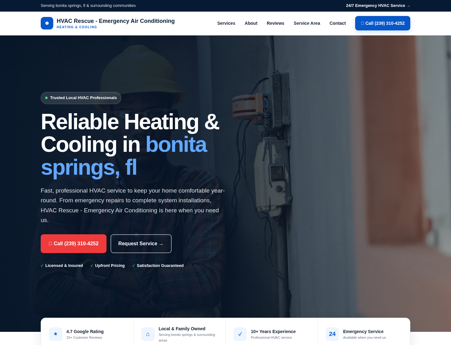 Demo build — HVAC company website preview
